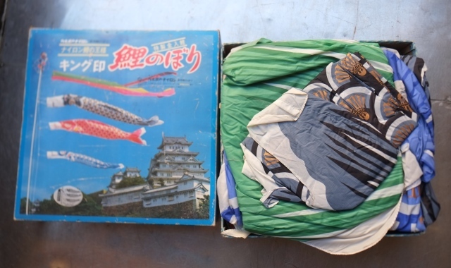 カネボウ ナイロン 鯉のぼり こいのぼり 8点 / 端午の節句 こどもの日