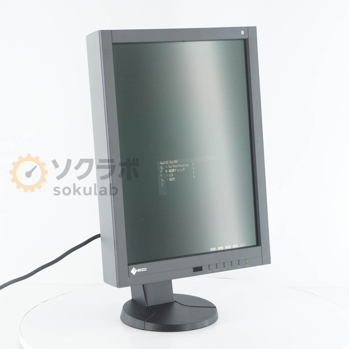 [PG] 8日保証 2012年製 GX240 RadiForce EIZO エイゾー 21.3型 モノクロ液晶モニター 電子カルテ 医療用画像表示 液晶ディ...[08273-0034]