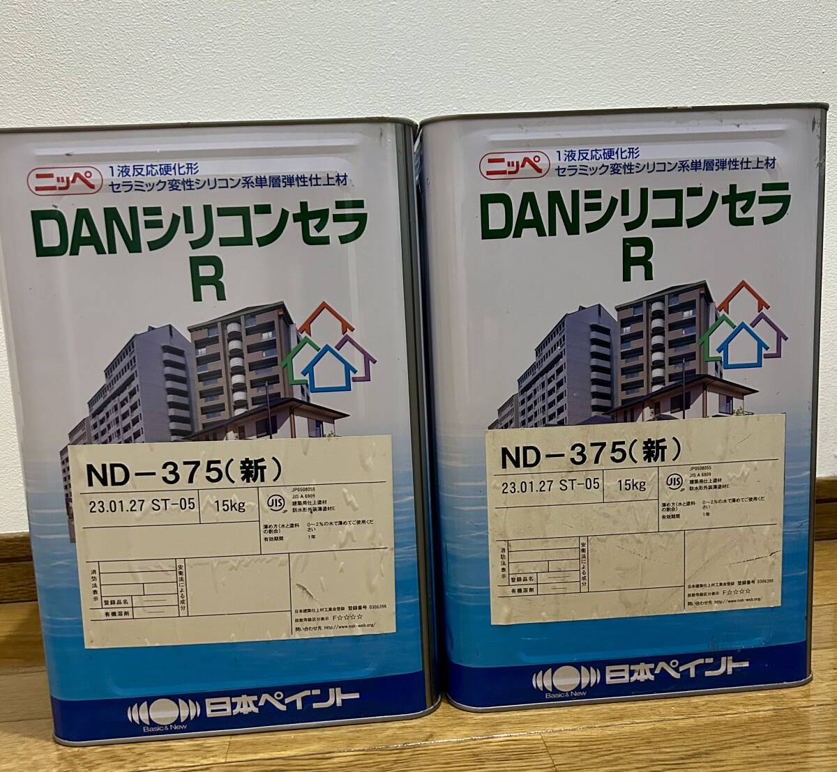 2缶セット　DANシリコンセラＲ　ＮＤ３７５　　手渡しで対応します。