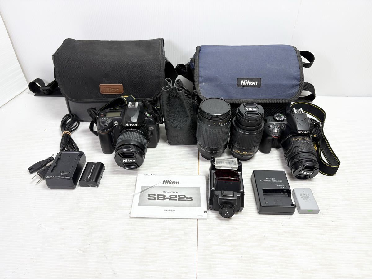 ◎1円〜Nikon デジタル一眼レフカメラ D3300/ニコン D70S/レンズ/バッグまとめて 通電確認のみ ジャンク扱い ニコン NIKKOR◎