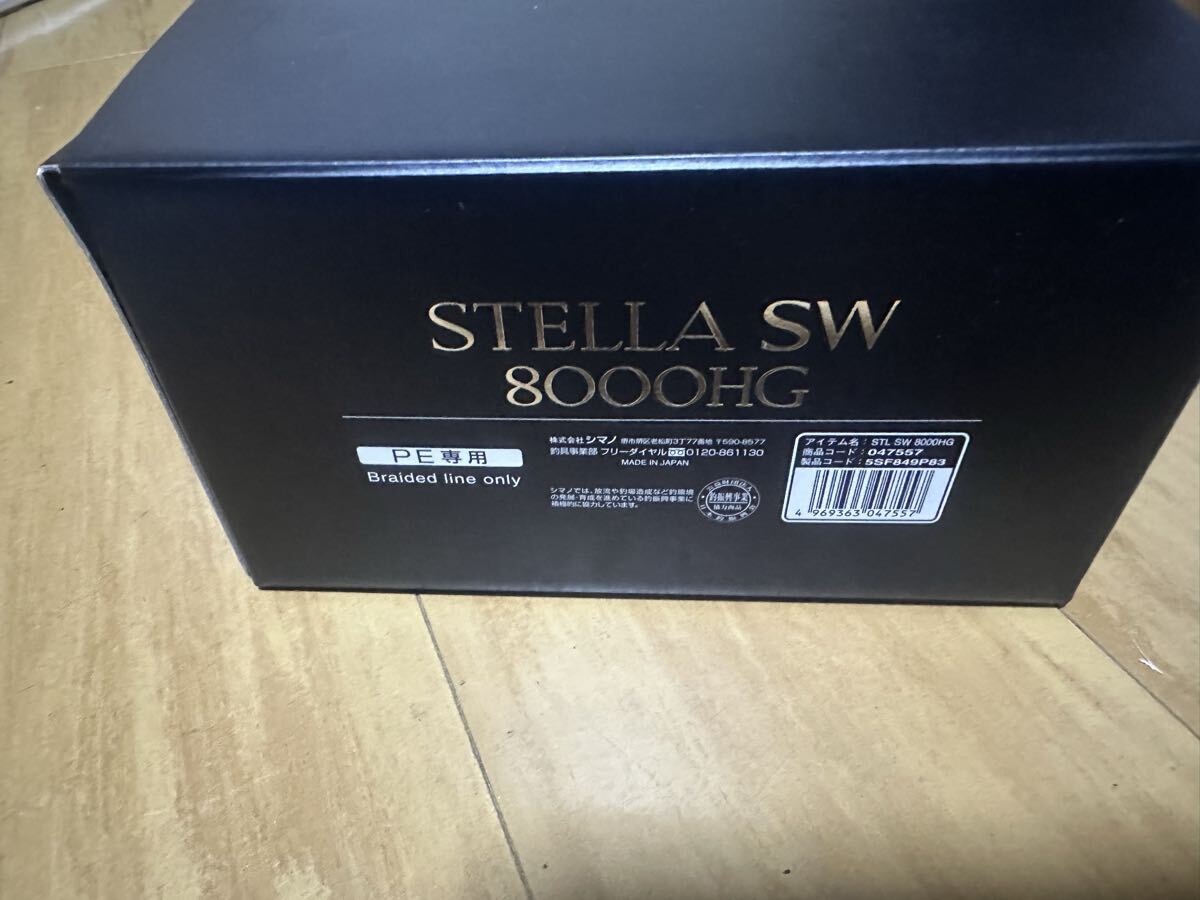 シマノ 25STELLA SW 8000HG PE専用 スピニングリール