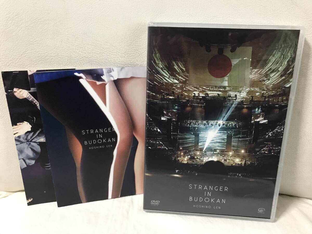 星野源　STRANGER IN BUDOKAN 　通常盤　DVD 2枚組　セル品/正規品　ポストカードつき！　ケースは新品に交換済！