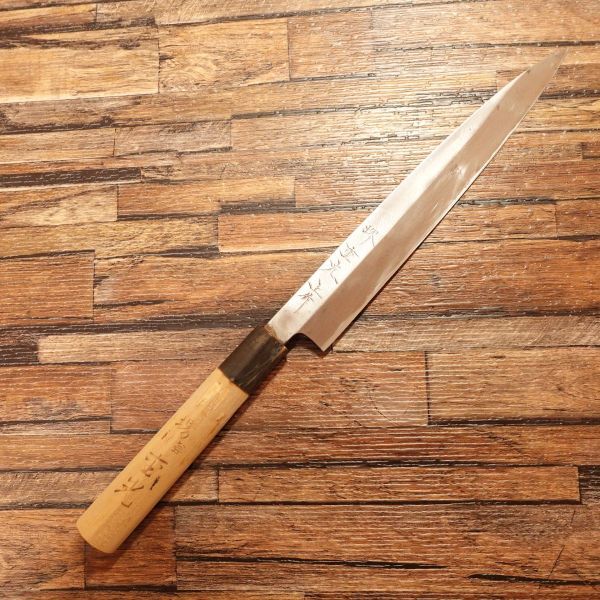 堺重光 柳刃包丁 研ぎ済 水牛柄 刺身包丁 上作 210mm