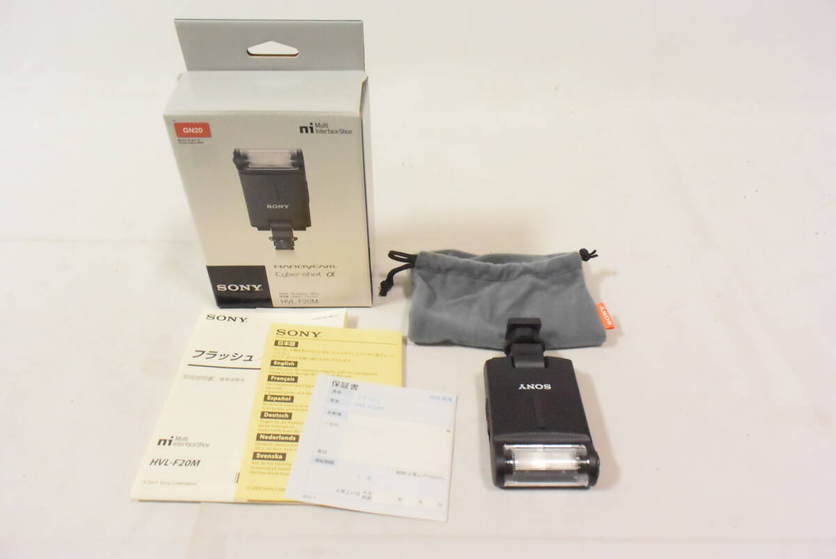 【未使用品】SONY ソニー フラッシュ HVL-F20M