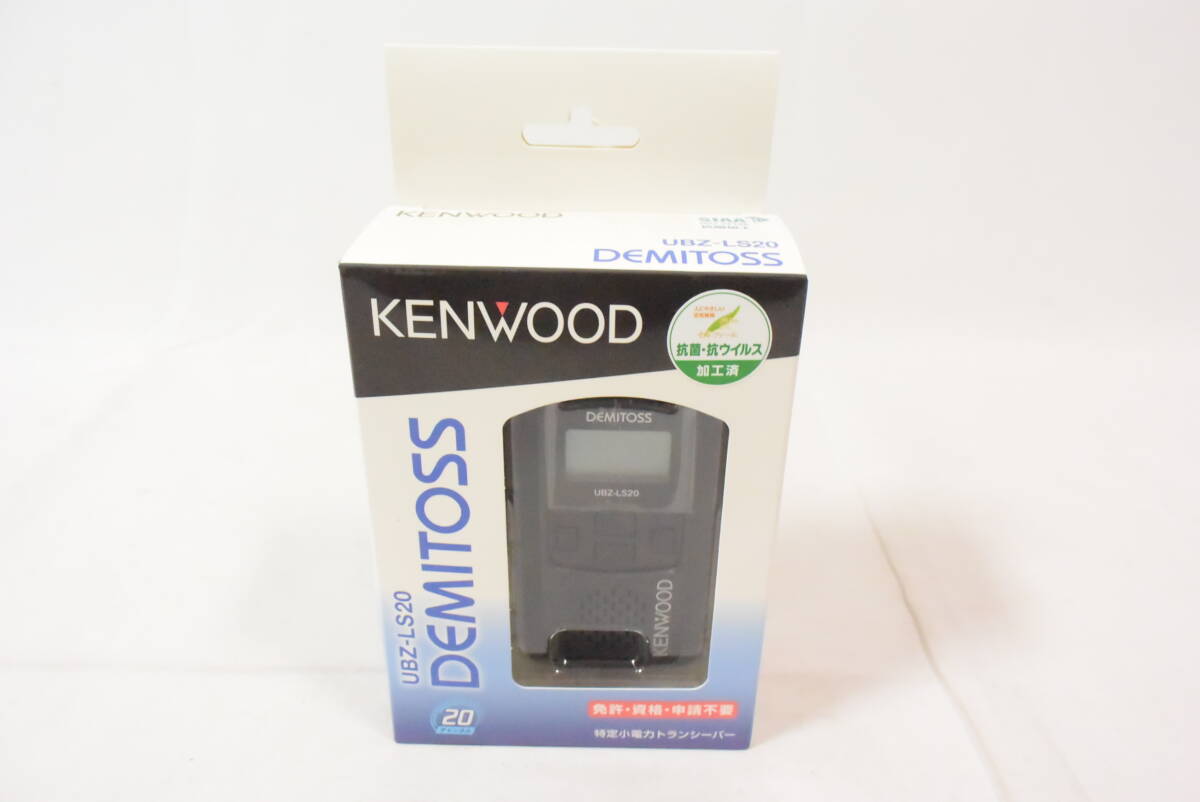【新品】 ケンウッド KENWOOD 交互20ch対応 特定小電力トランシーバー ブラック UBZ-LS20B