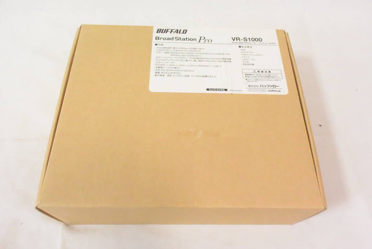 【新品】 BUFFALO バッファロー IPsec対応 VPNルーター VR-S1000