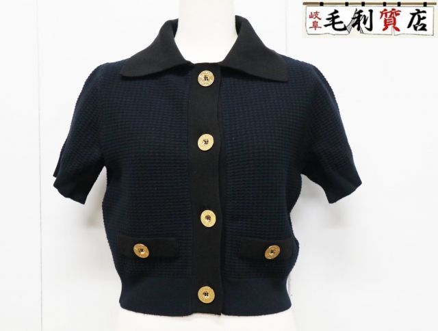 PATOU パトゥ 3Dニット ボタンジャケット KN1708070601N ネイビー サイズM 【中古】 ニット 半袖ニット