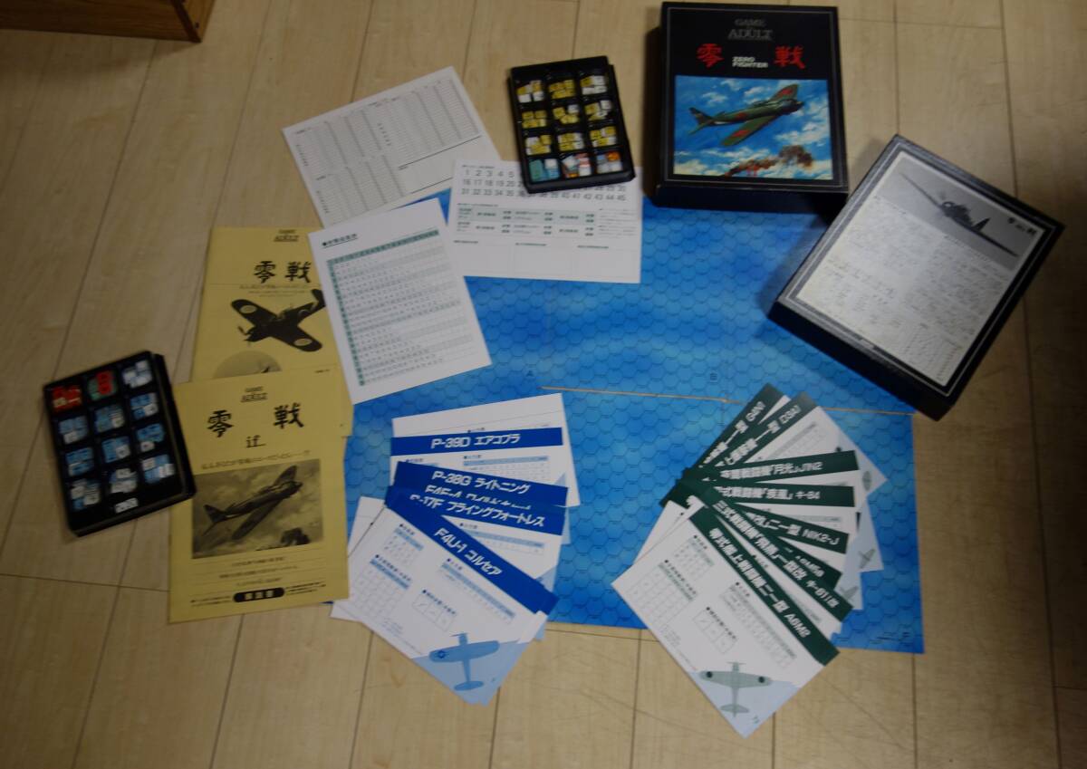 即決有絶版BANDAI　ボード　ウォーゲーム　WAR GAME　バンダイ　ifシリーズ　零戦　ゼロファイター 空戦ゲーム　シュミレーションゲーム