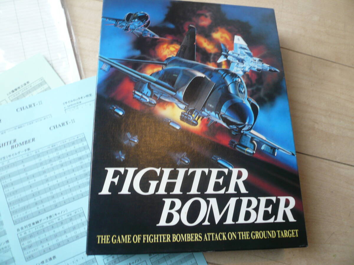 即決有　ボード　WAR GAME　ファイターボマー FIGHTER BOMBER ツクダホビー ウォーゲーム シミュレーションゲーム