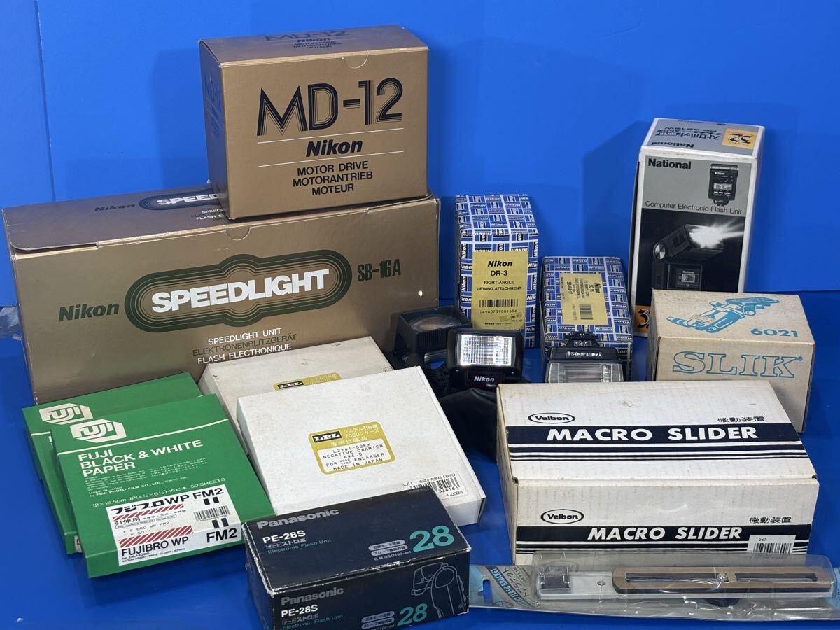 フィルムカメラ用アクセサリー各種 まとめて Nikon MD-12 SB-16A Velbon マクロスライダー他