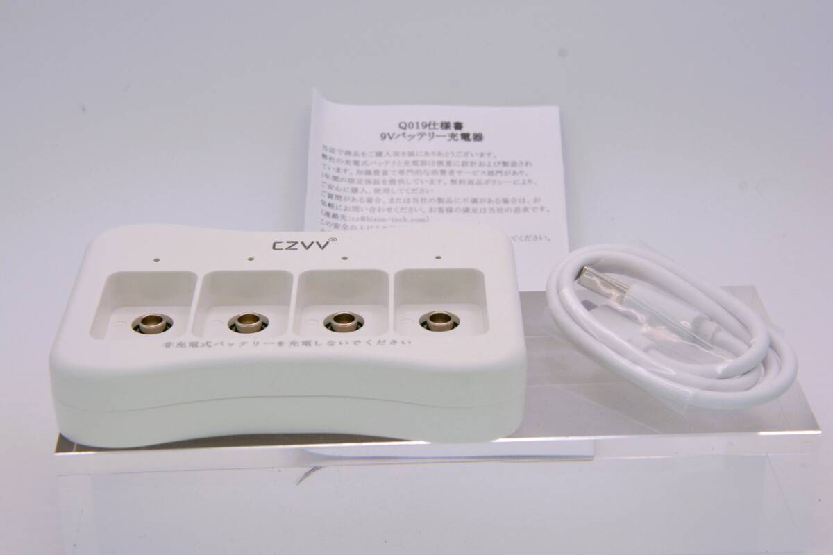 ▼△ CZVV　〔新品〕006P 9ｖ 4スロット 充電器　　△▼　