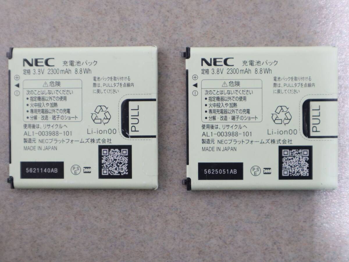 A1146 (+6) &【2個セット】 NEC　純正電池パック　AL1-003988-101　適用機種：Aterm MR03LN MR04LN