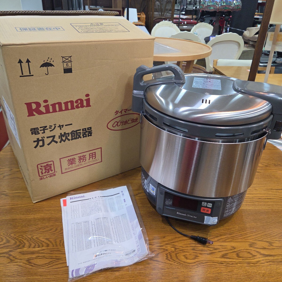 №108 未使用 箱開封有 リンナイ 都市ガス専用 12A/13A 業務用 タイマー付き 電子ジャーガス炊飯器 RR-S20VG (2014) 100V 50/60Hz