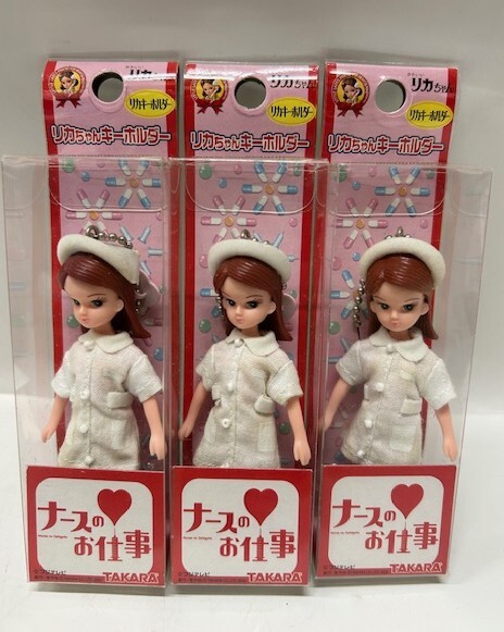 ナースのお仕事　リカちゃんキーホルダー　3個セット　タカラ