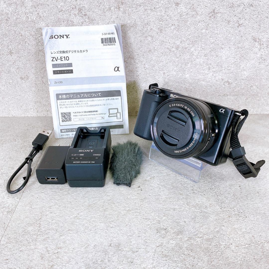 【ヤフオクのみ】SONY ZV-E10 ミラーレス一眼カメラ レンズキット② No.324011