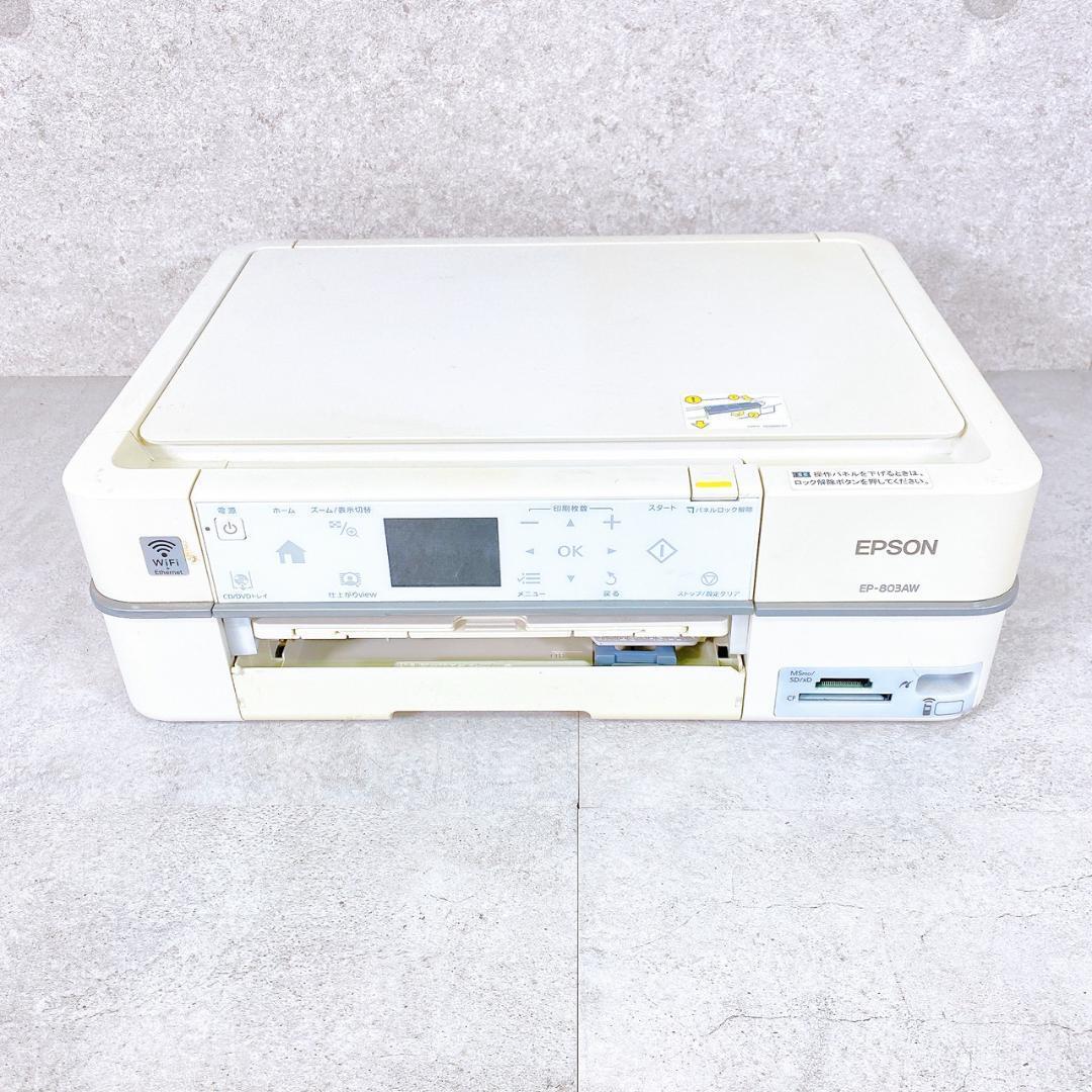 【ヤフオクのみ】EPSON インクジェットプリンター EP-803AW 現状品