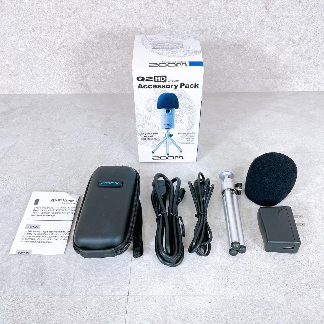 【ヤフオクのみ】ZOOM Q2HD ハンディビデオレコーダー アクセサリーパック APQ-2HD