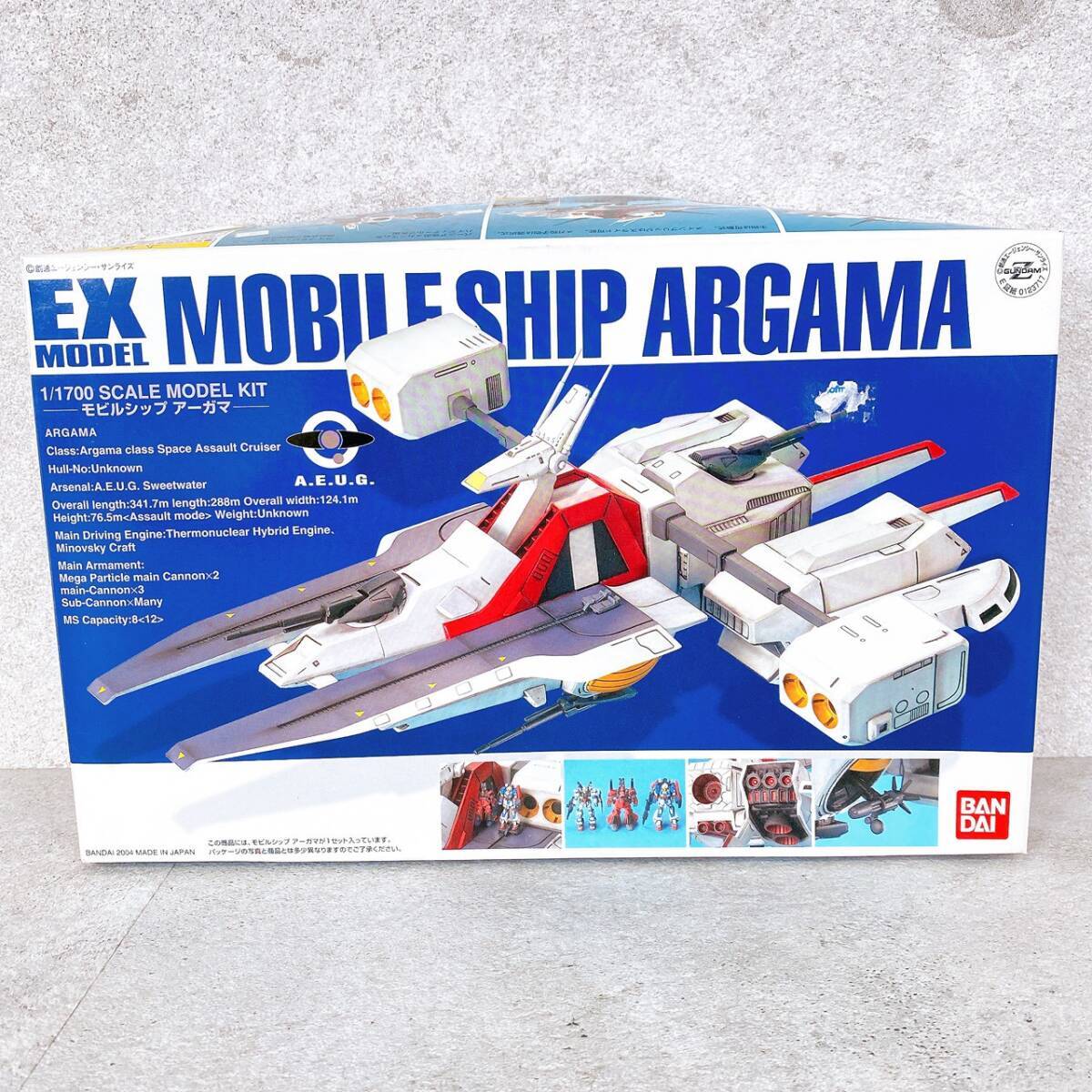 【ヤフオクのみ】バンダイ EXモデル 1/1700 モビルシップ アーガマ