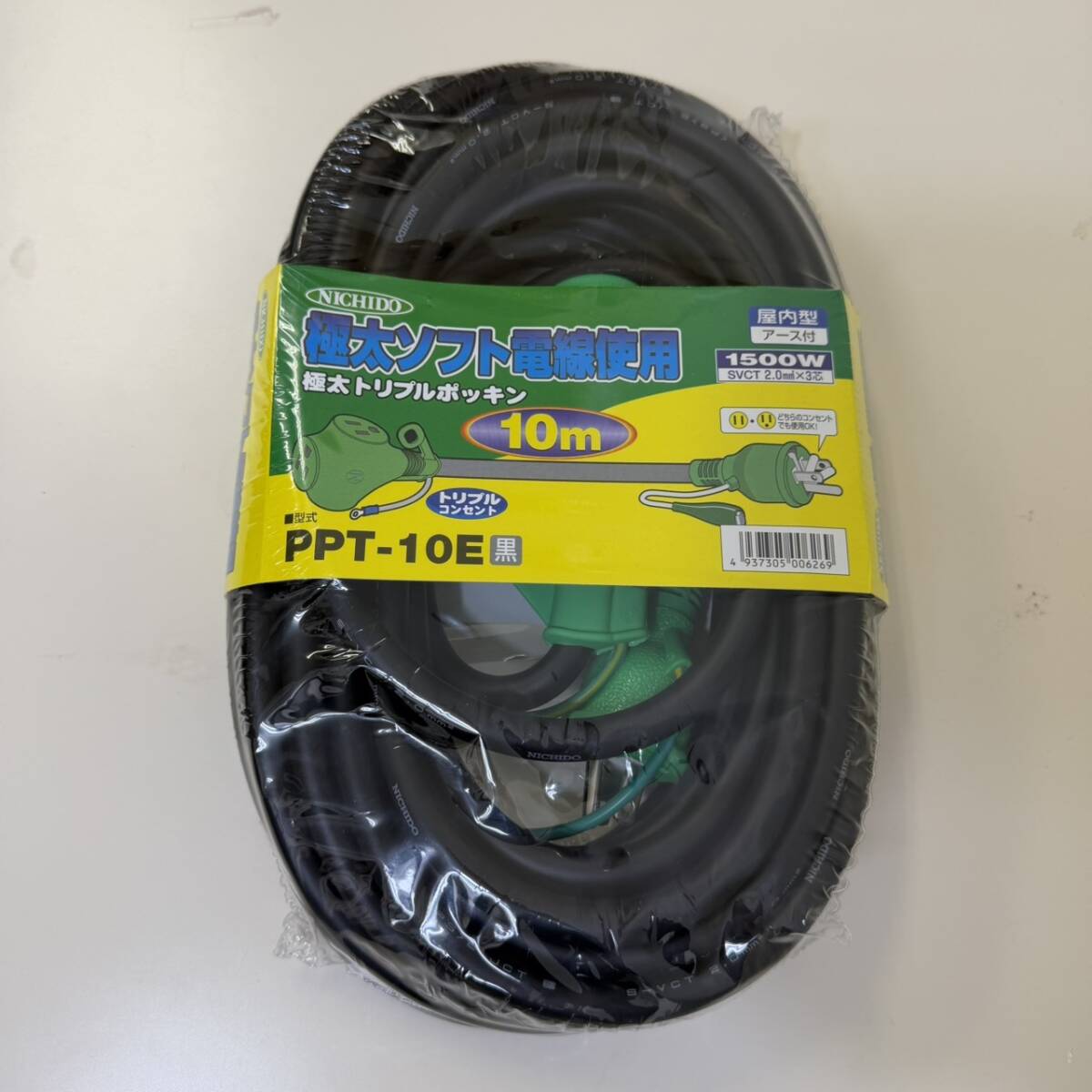 【M-237】日動 極太トリプルポッキン延長コード PPT-10E 10m 黒 未開封品