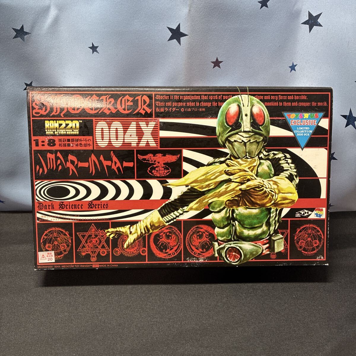 iooo メディコムトイ リアルアクションヒーローズ RAH220 仮面ライダー怪人 ショッカーライダー トイザらス限定品