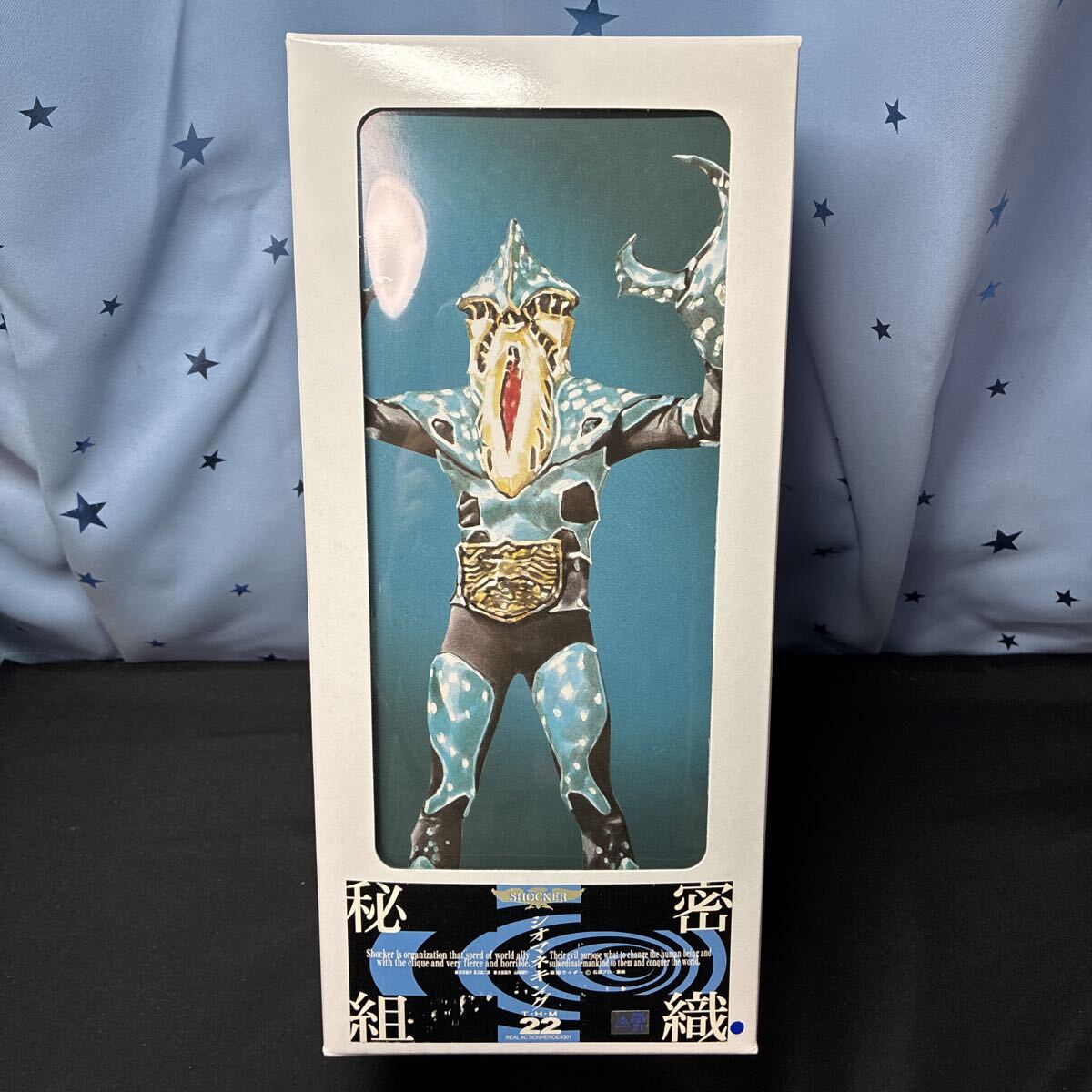hsog【未使用】メディコムトイ タイムハウス リアルアクションヒーローズ RAH THM22 仮面ライダー怪人 ショッカー秘密組織 シオマネキング