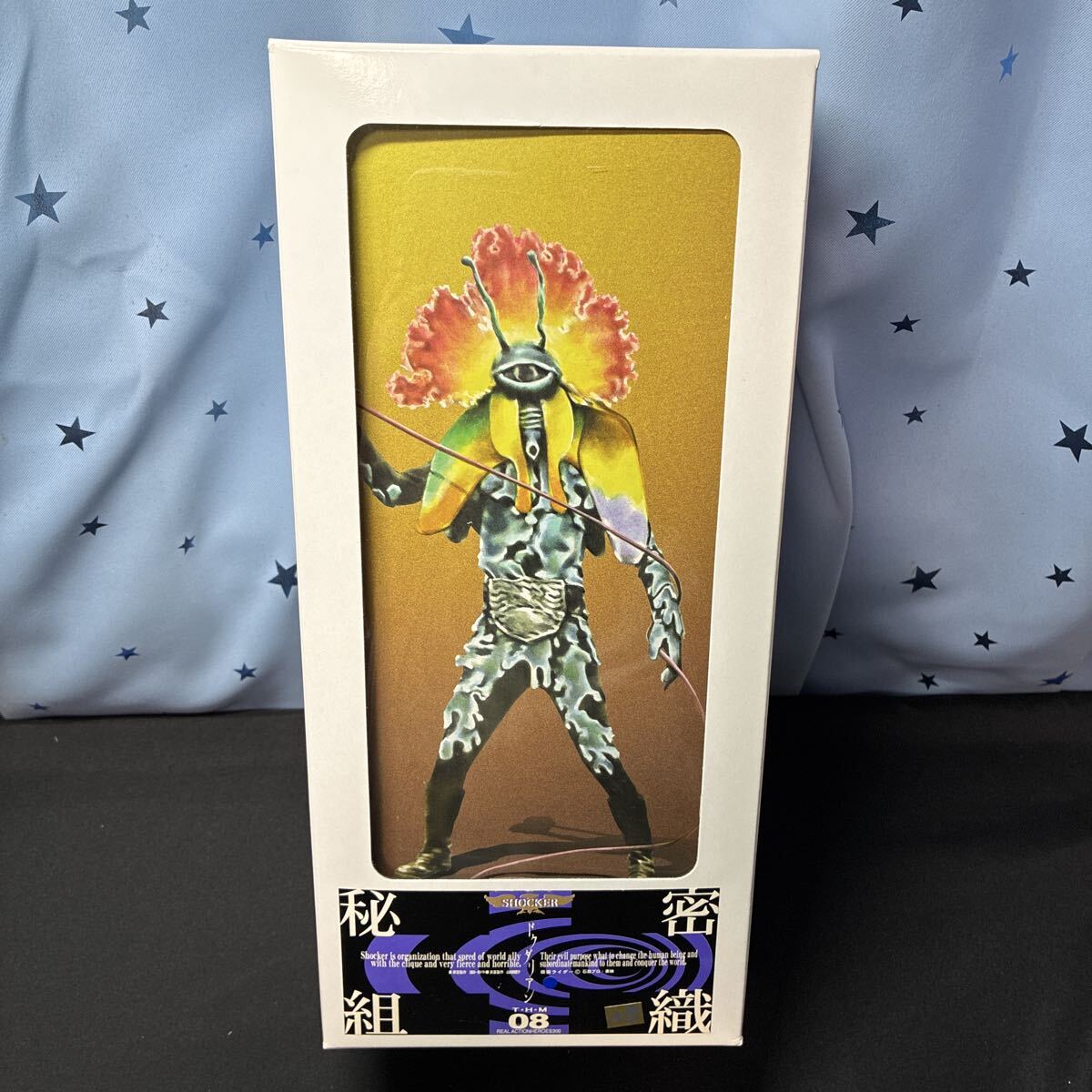 rrii【未使用】 タイムハウス リアルアクションヒーローズ RAH メディコムトイ THM08 仮面ライダー怪人 ショッカー秘密組織 ドクダリアン