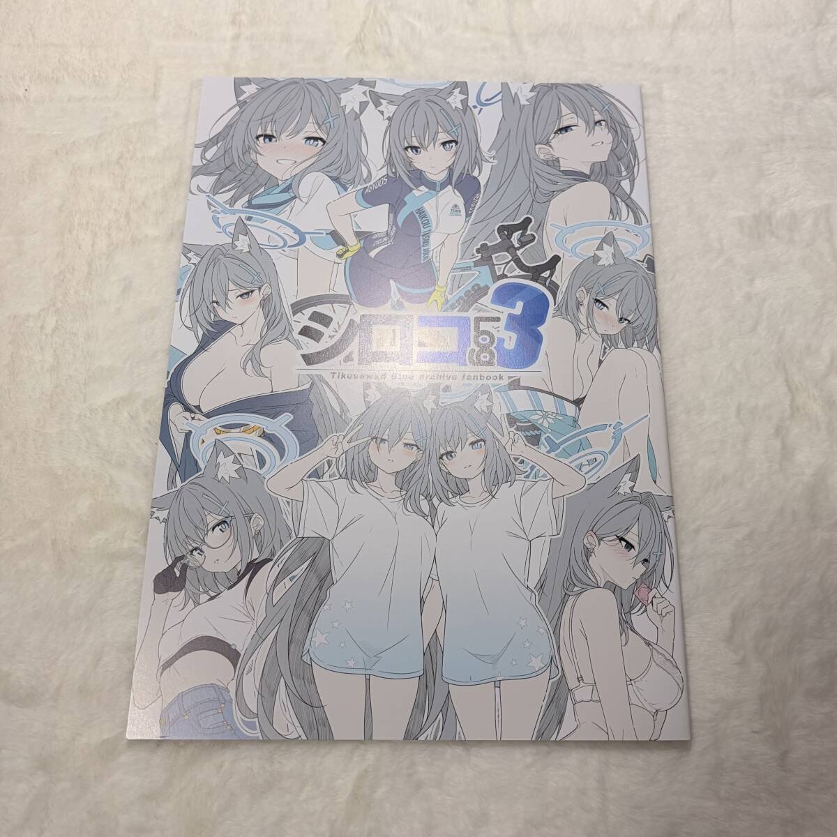 同人誌 ちこせわと シロコ ログ 3 ブルーアーカイブ ブルアカ