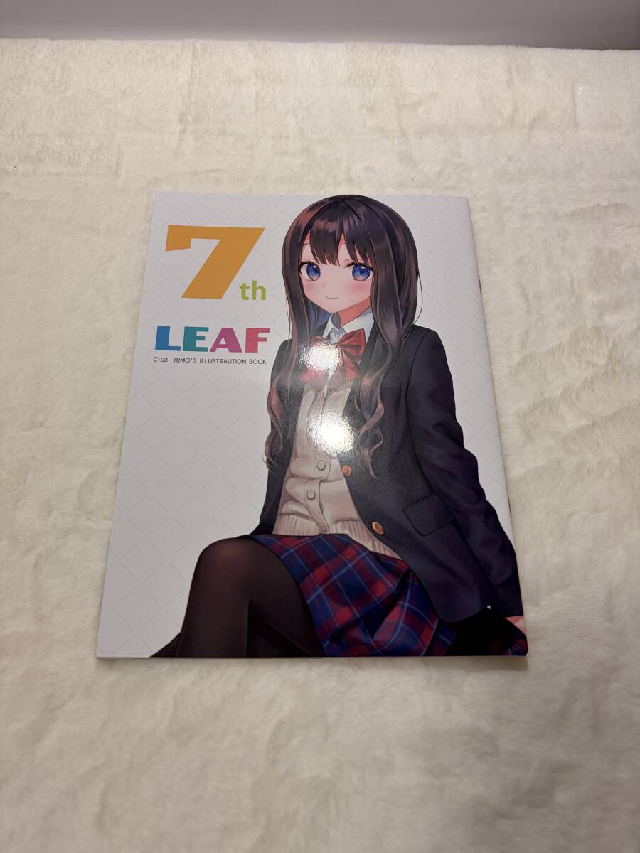 りも イラスト集 7th