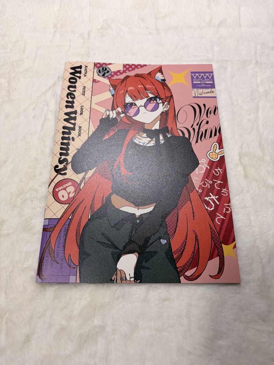 同人誌 西ノ田 ぷてち ラトナ プティ 2 C107