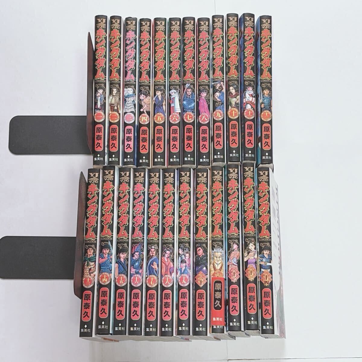 キングダム 原泰久 1~24巻セット KINGDOM 漫画 コミック 集英社 ご01