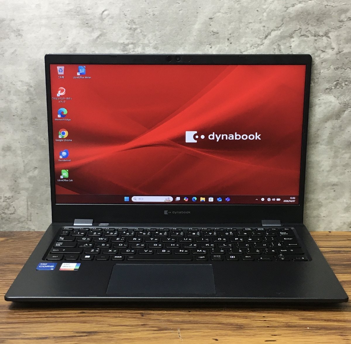1円～ ●Dynabook G83/KV / 第12世代 Core i5 1240P (1.70GHz) / メモリ 8GB / NVMe SSD 256GB / 13.3型 フルHD / Windows11 Pro 64bit