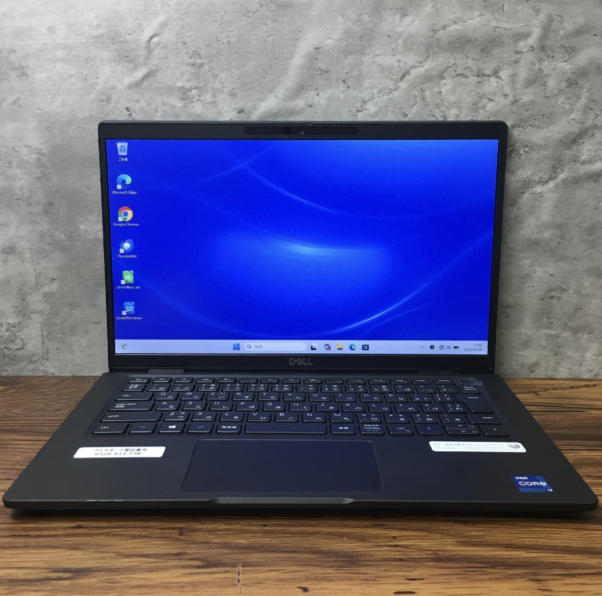 1円～ ●DELL LATITUDE 7320 / 第11世代 Core i7 1185G7 (3.00GHz) / メモリ 16GB / NVMe SSD 512GB / 13.3型 フルHD / Win11 Pro 64bit