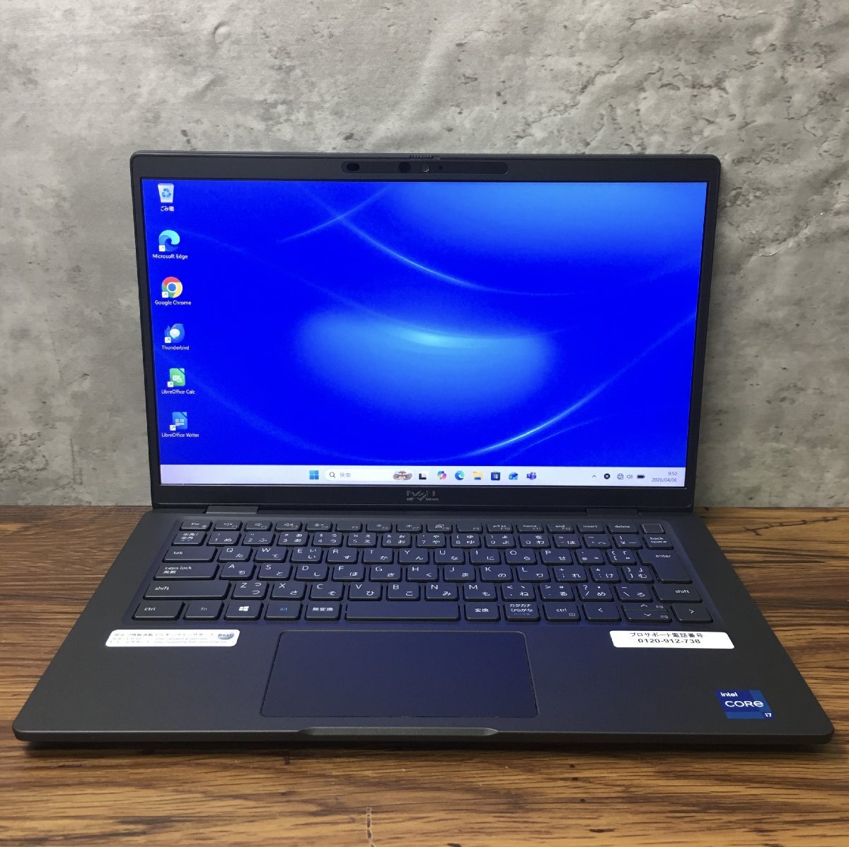 1円～ ●DELL LATITUDE 7320 / 第11世代 Core i7 1185G7 (3.00GHz) / メモリ 16GB / NVMe SSD 512GB / 13.3型 フルHD / Win11 Pro 64bit