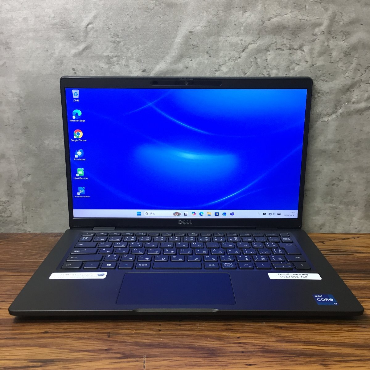 1円～ ●DELL LATITUDE 7320 / 第11世代 Core i7 1185G7 (3.00GHz) / メモリ 16GB / NVMe SSD 512GB / 13.3型 フルHD / Win11 Pro 64bit