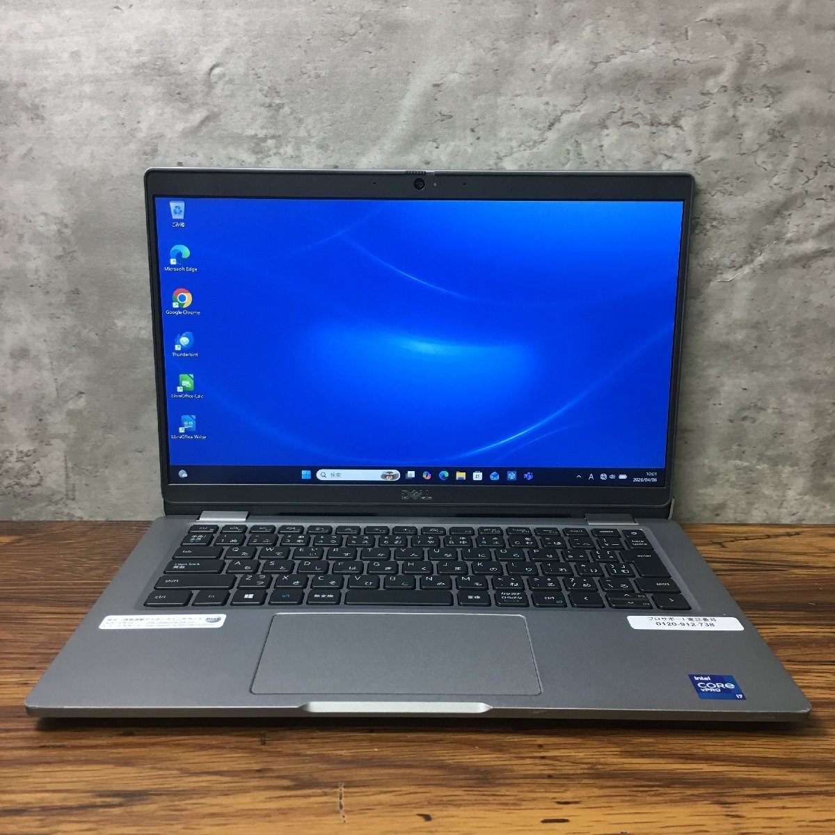 1円～ ●DELL LATITUDE 5320 / 第11世代 Core i7 1185G7 (3.00GHz) / メモリ 16GB / NVMe SSD 256GB / 13.3型 フルHD / Win11 Pro 64bit
