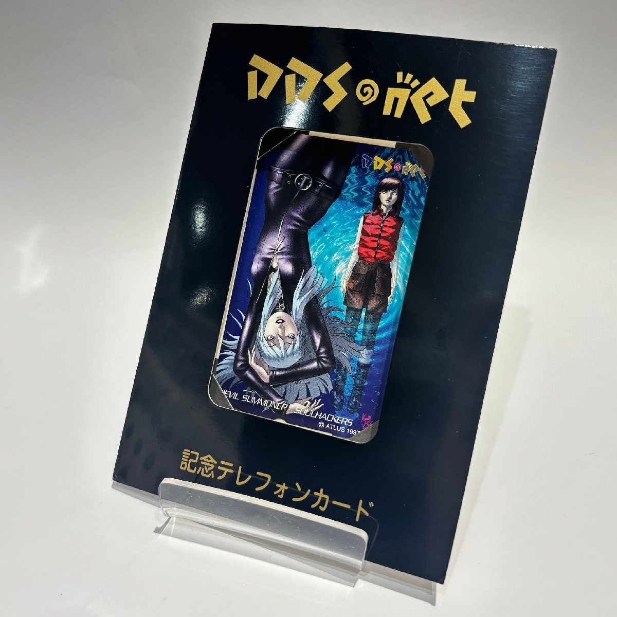 【566_82930】DDS-NET デビルサマナー ソウルハッカーズ ネミッサ 女神転生 金子一馬 ATLUS アトラス テレカ テレホンカード 50度数