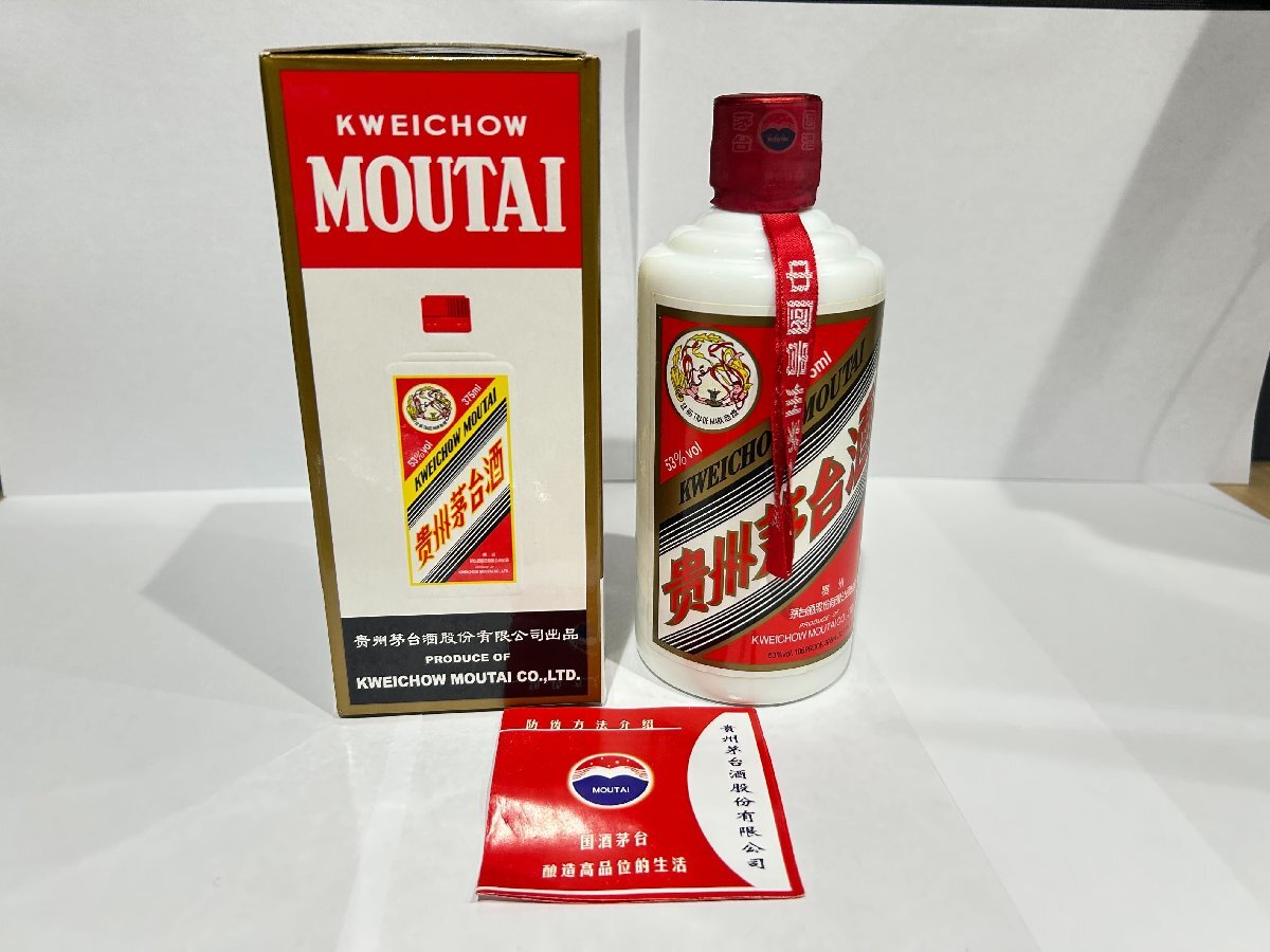 【226_38538】【東京都限定発送】未開栓 古酒 中国酒 茅台酒 マオタイ酒 53％ 375ml 箱付き