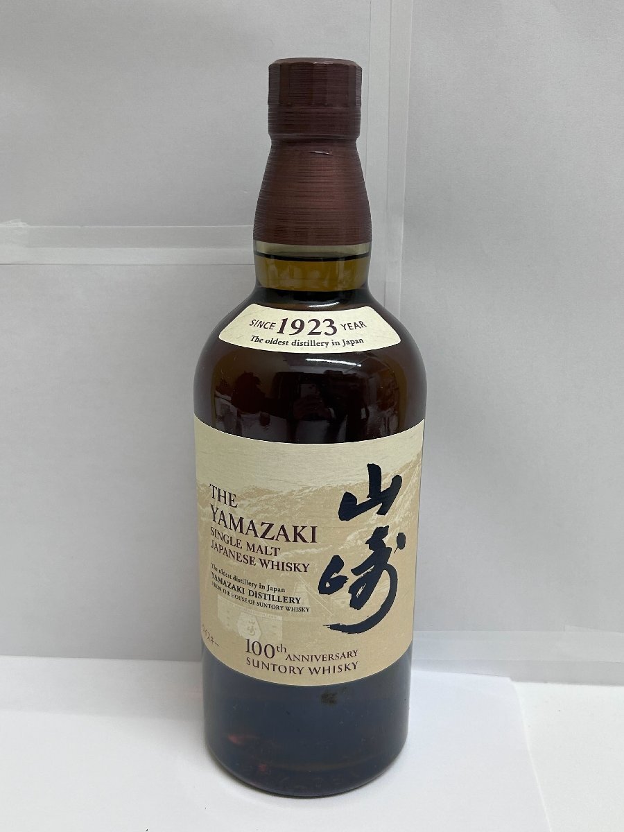 【581_86830】サントリー　山崎　SINCE 1923 YEAR 100周年記念　ウィスキー シングルモルト 700ml 43% 未開栓 箱なし【東京都内限定発送】