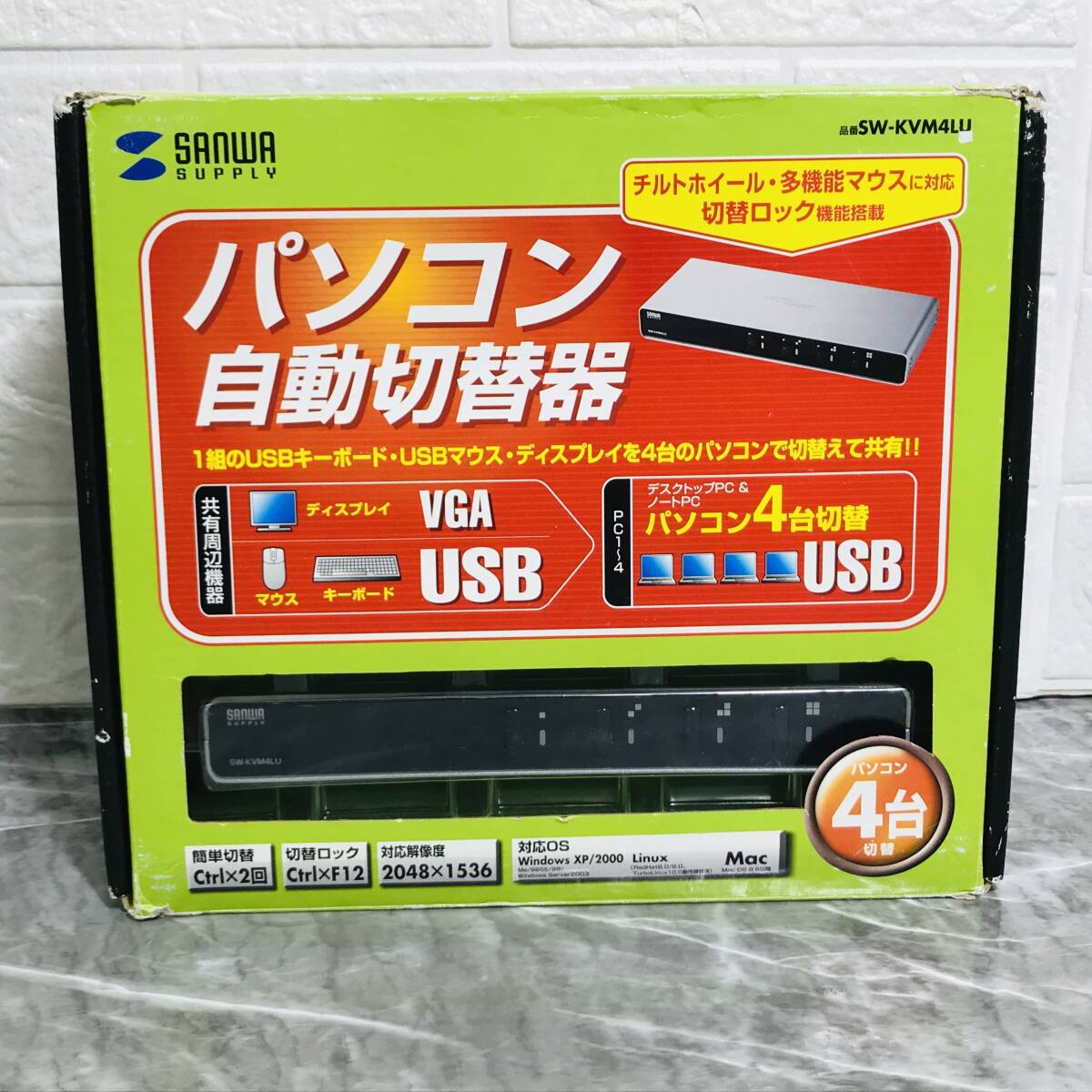 ★送料無料★匿名配送★SANWA SUPPLY パソコン自動切替器 SW-KVM4LU 4台切替 USB　