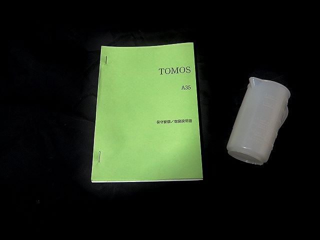 【美品】TOMOS トモス 取説・取扱説明書 クラシック A-35 classic Ⅰ/Ⅱ(118)