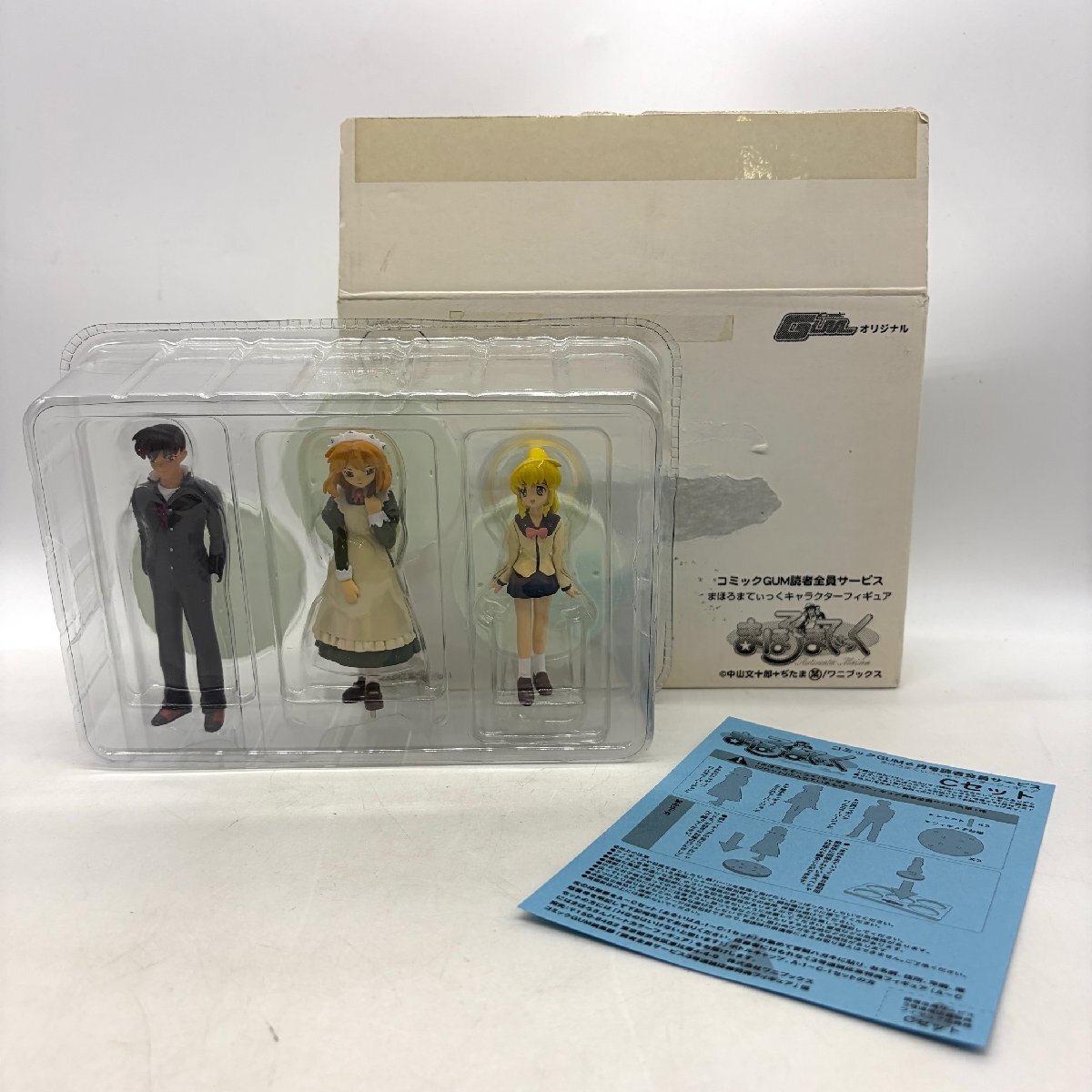 【80】フィギュア まほろまてぃっくキャラクターフィギュア コミックGUM オリジナル フィギュア 保管品 現状品