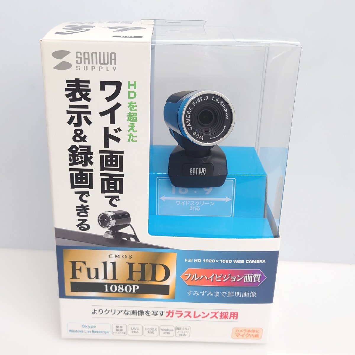 【86】未開封 保管品 SANWA SUPPLY サンワサプライ FULL HD WEBカメラ CMS-V37BK 取扱説明書付 テレワーク オンライン 動作未確認品