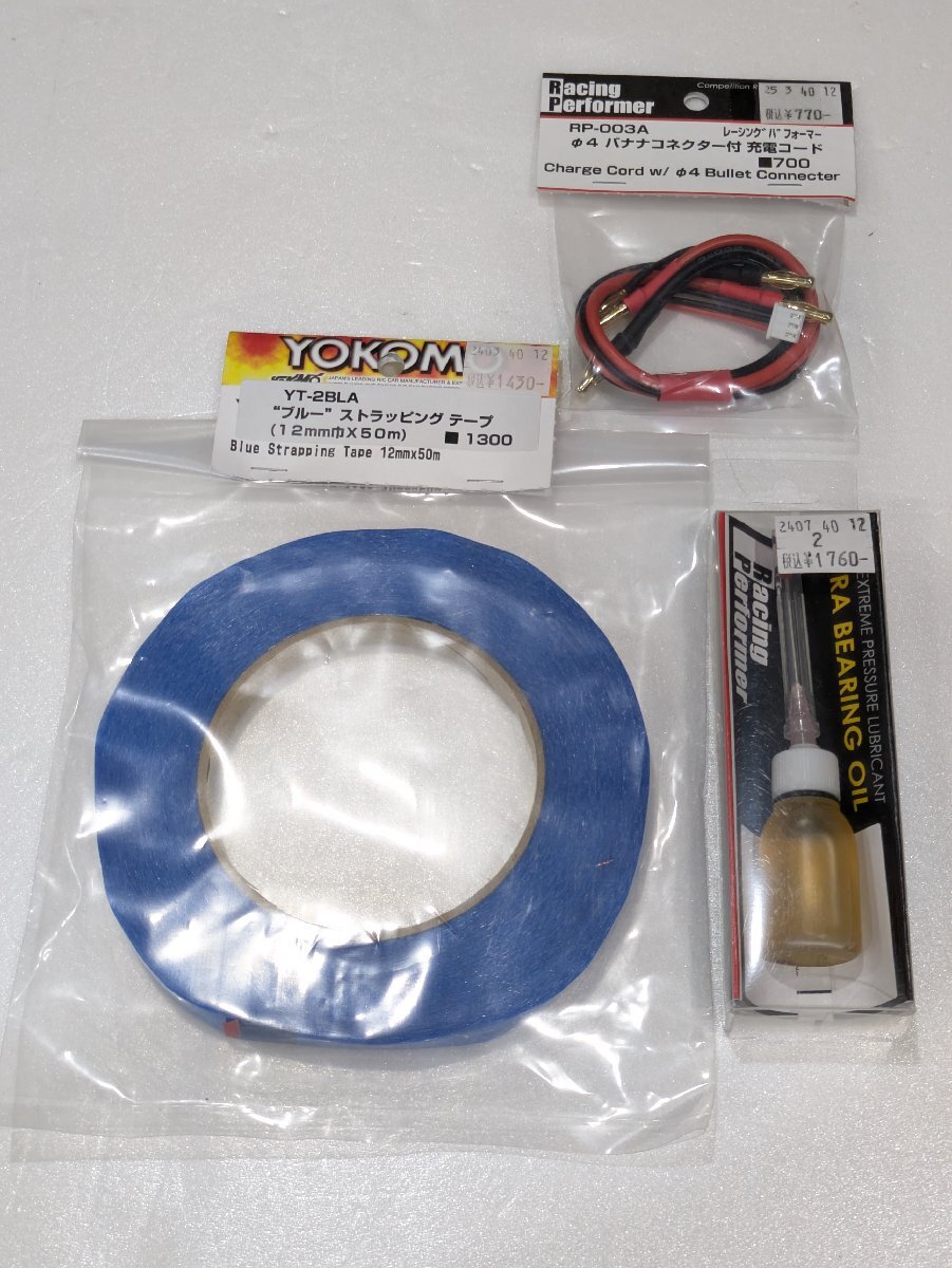 【76】 未開封品 YOKOMO ヨコモ ウルトラ ベアリング オイル RP-105A ブルー ストラッピング YT-2BLA バナナ コネクター 003A 計3点 保管品