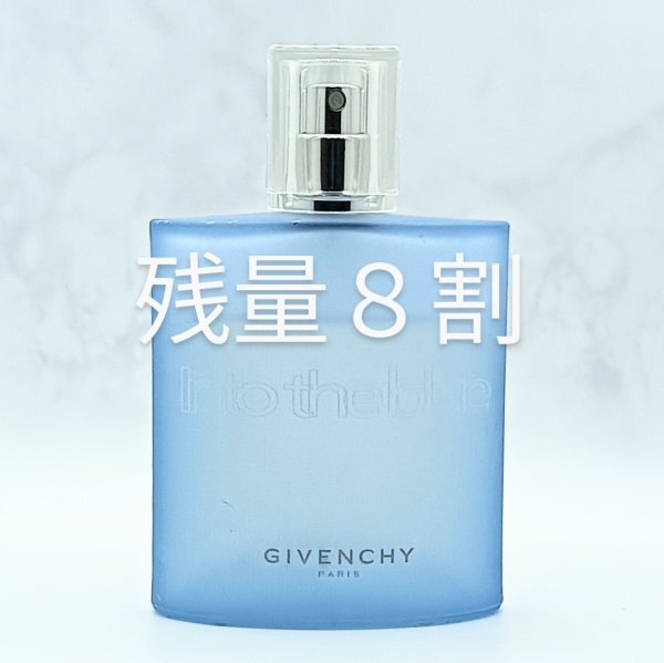 【送料無料】残量8割 ジバンシー イン トゥ ザ ブルー 50ml◆イントゥザブルー◆ジバンシイ ◆GIVENCHY Into the blue◆ジバンシィ 香水
