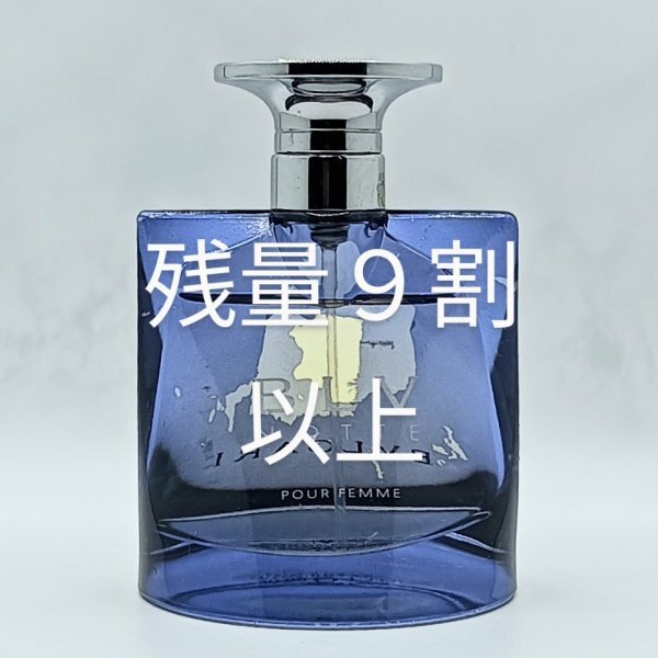 【送料無料】残量９割以上 ブルガリ ブルー ノッテ プールファム 40ml◆ブルーノッテプールファム◆ブルーノッテファム◆BVLGARI BLV NOTTE