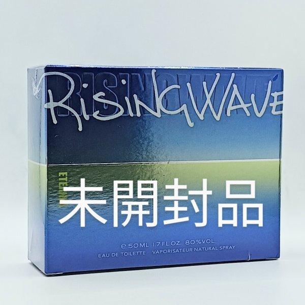 【送料無料】未開封 ライジングウェーブ エターナル サマー2011 50ml◆ライジングウェーブエターナルサマー◆ライジングウエイブ◆香水◆