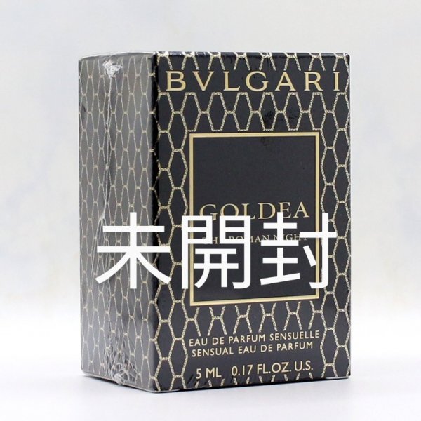 送料無料】未開封 ブルガリ ゴルデア ローマン ナイト EDP 5ml ミニ香水◆ゴルデアローマンナイト◆BVLGARI GLDEA ROMAN NIGHT◆ゴルディア