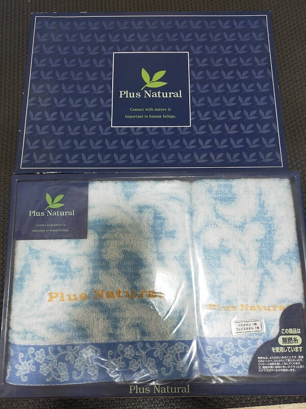 TGIFT-20260416-15Plus Natural PNM-250B ブルー バスタオル フェイスタオル セット 未使用　送料無料