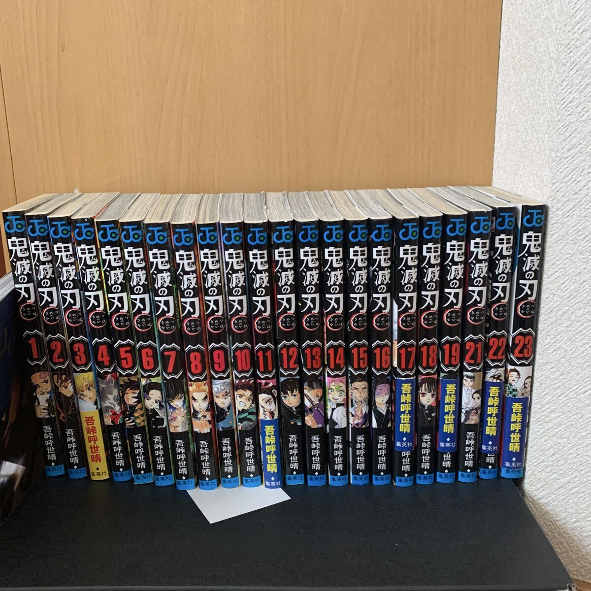 鬼滅の刃 コミック 漫画　