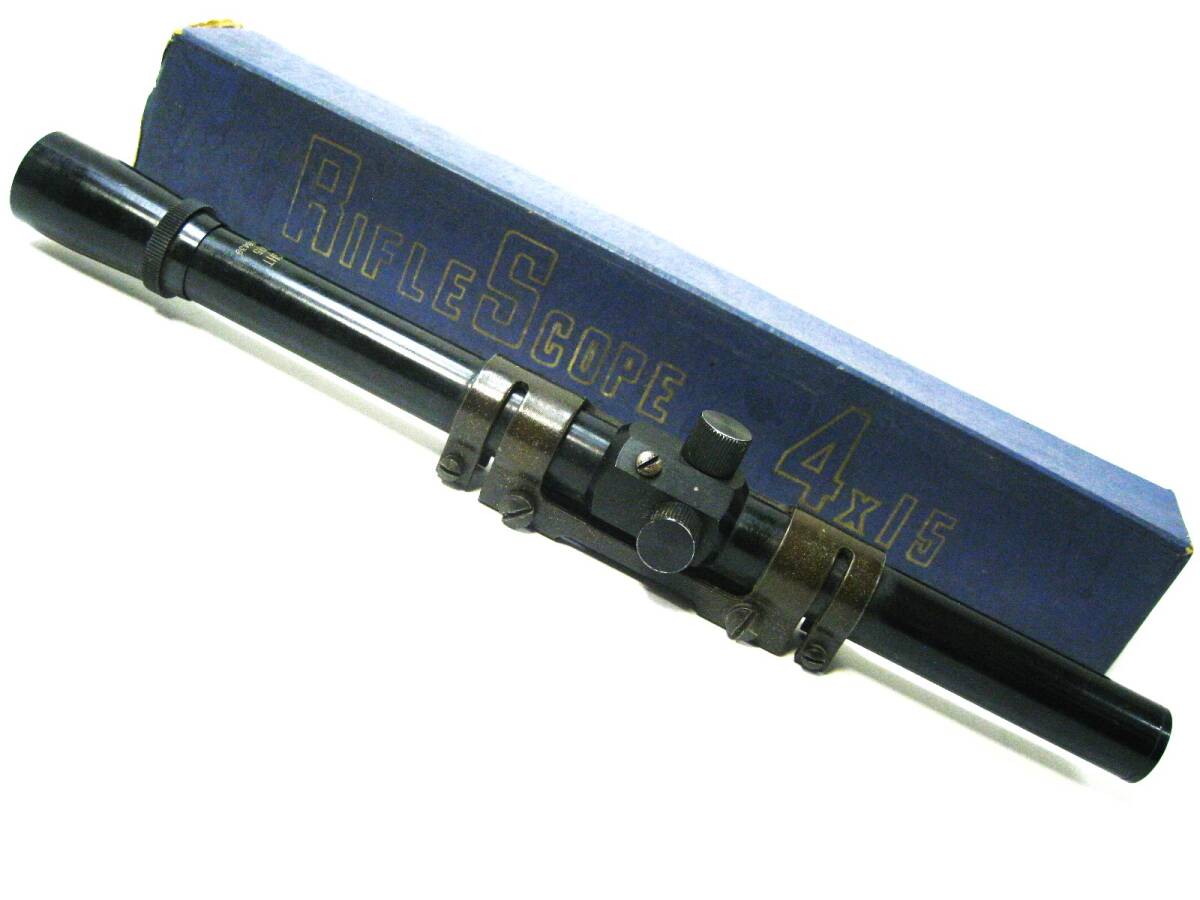 【東京 谷中 質屋おぢさん】珍品 アンティーク レトロ 骨董品 ライフル スコープLIGHT4×15 散弾銃